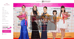 Desktop Screenshot of muj-oita.com